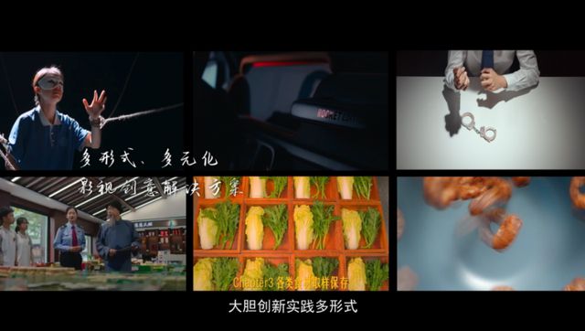 妖七叁九影视：释放视听创意生产青春活力Z世代打造品牌建设新格局(图7)
