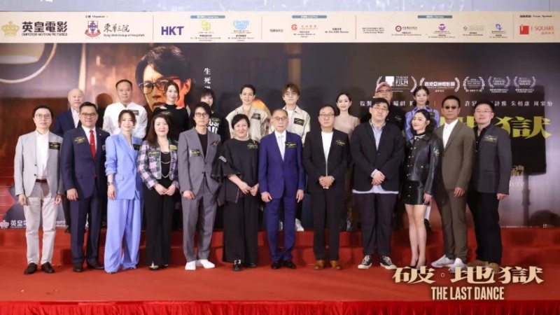 港片《破·地狱》势如破竹回归生活探讨生死话题看英皇杨受成如何助推香港电影走出破局之路?
