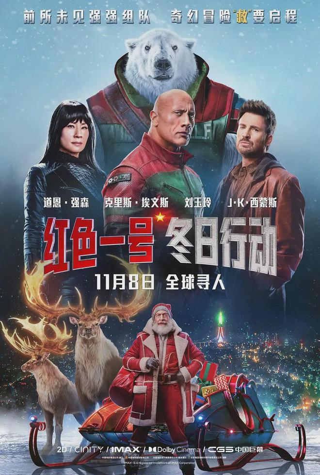 【11月好片推荐】你想看的都在这里了帮你治好“选择困难症”！