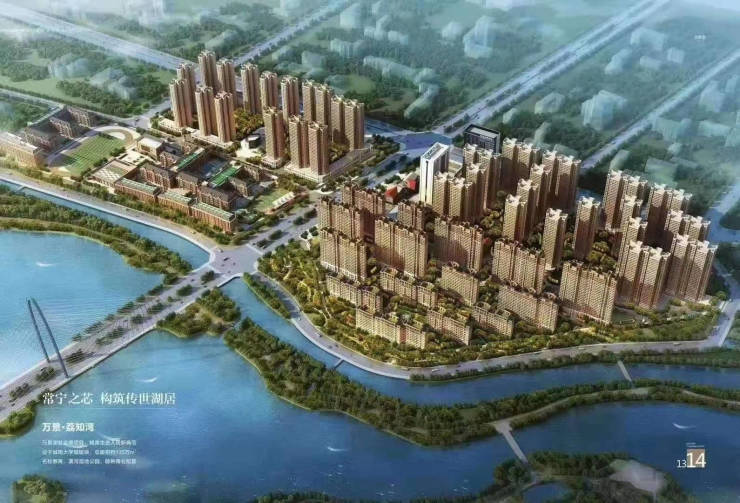 万景知寓营销中心)西安▁容积率▁项目预售▁刚需直选▁装修效果图