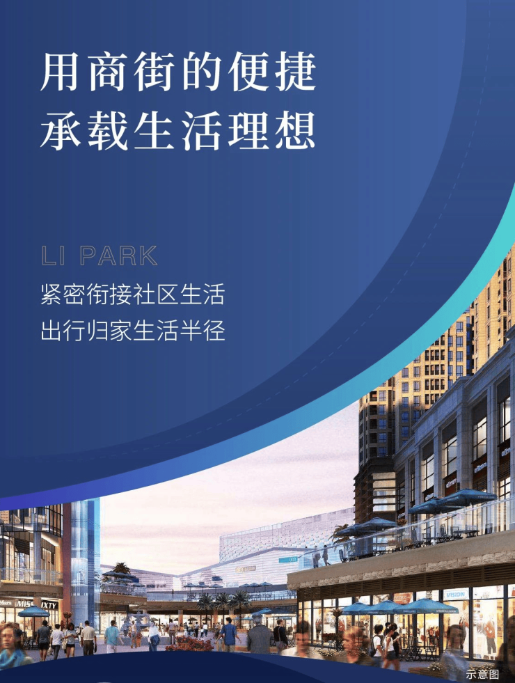 万景知寓营销中心)西安▁容积率▁项目预售▁刚需直选▁装修效果图(图2)