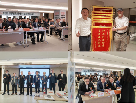 美云口腔举办国际种牙峰会开启口腔医学全球交流新窗(图3)