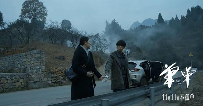 这部在镇雄取景拍摄的电影获放映推介！(图3)
