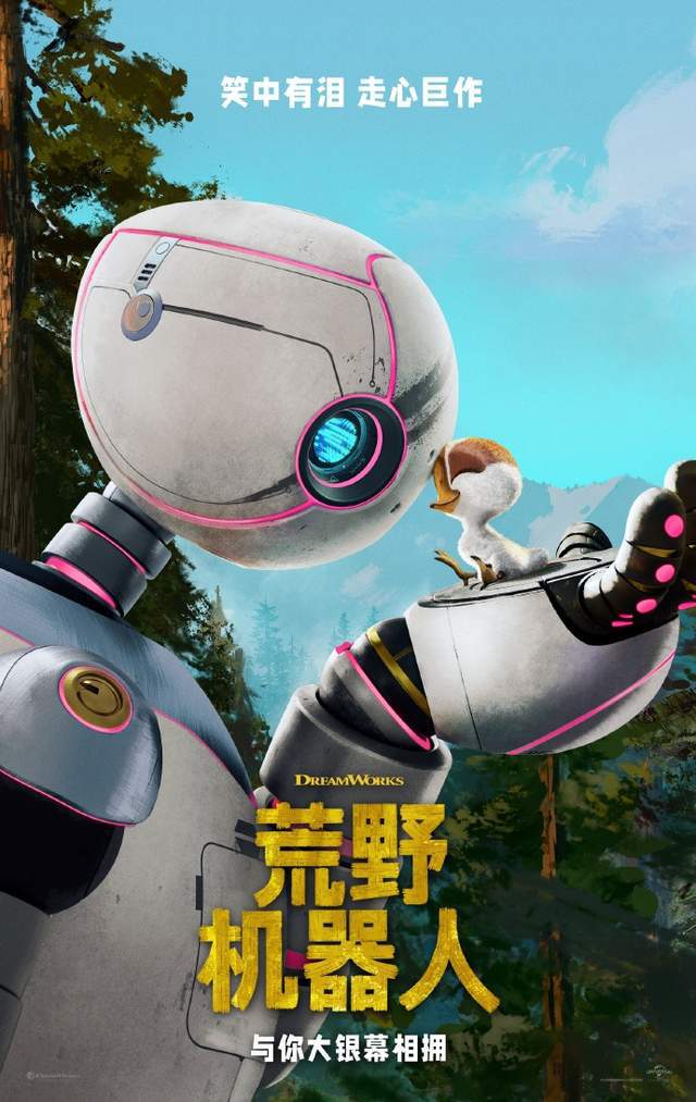 2024年今年最好看的10部电影你多久没看电影了？(图9)
