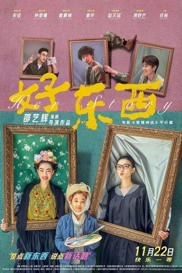 2024年今年最好看的10部电影你多久没看电影了？(图2)