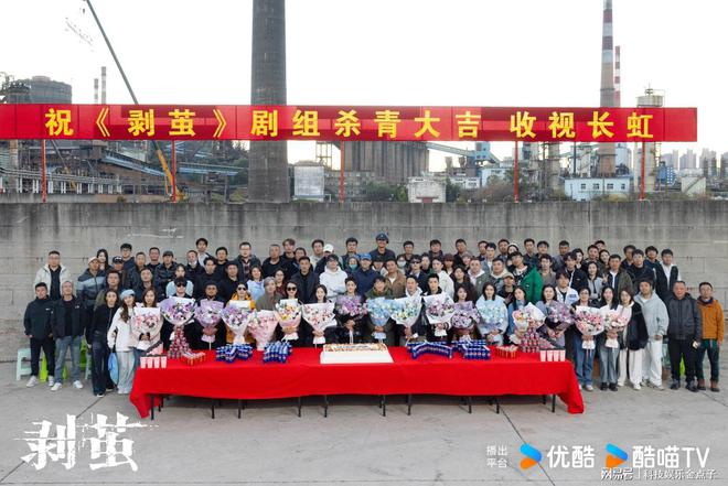 《剥茧》官宣杀青罗云熙刘雅瑟江奇霖开启诡谲悬疑解密之旅