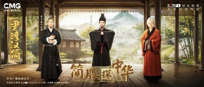 影视榜样·2024年度总评榜开始投票！(图2)