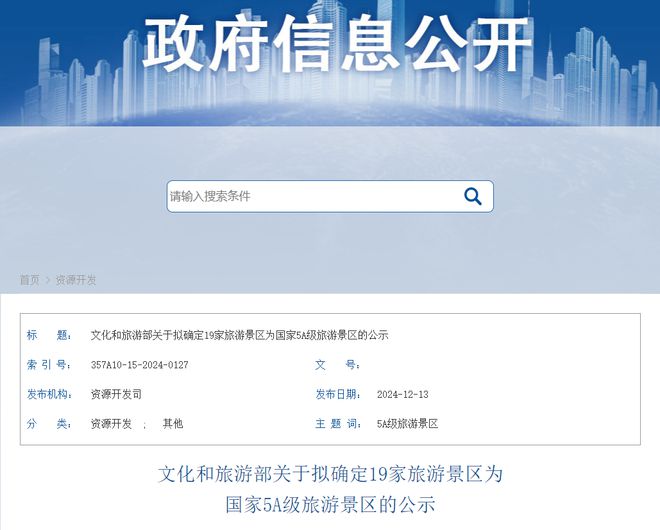 影视榜样·2024年度总评榜开始投票!