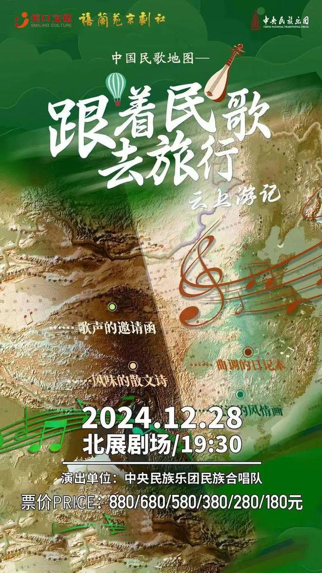 影视榜样·2024年度总评榜开始投票！(图4)