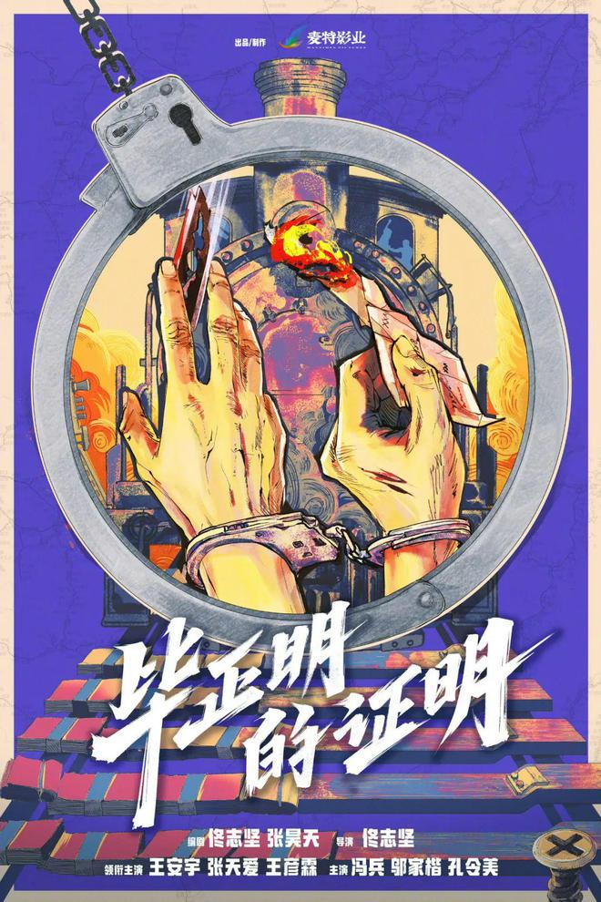 影视榜样·2024年度总评榜开始投票！(图6)