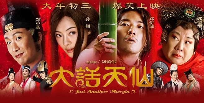 毫无下限的6部大烂片每部都是在侮辱观众智商