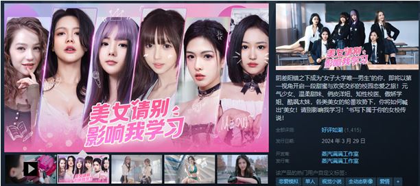 头部影视公司抢占赛道微短剧成增长新动力(图2)