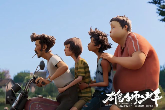 2021年我最喜欢的五部电影每一部都好评如潮第一是部动漫片(图5)