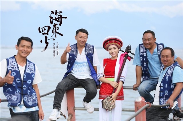 九游娱乐：高峰执导励志影片《海东四少》定档元旦带上爱与勇气跨年(图2)
