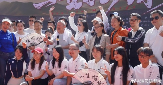 电影《一生何球》于近日在梅州大埔开机(图3)