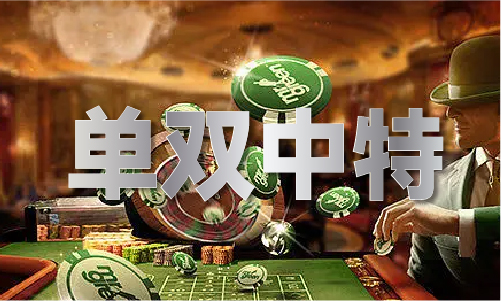 澳门图库正图纸V