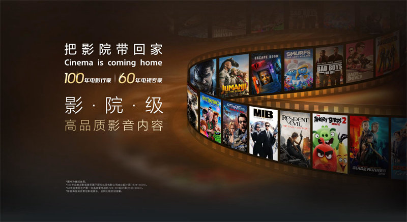 双旦来啦在家用索尼电视看电影吧