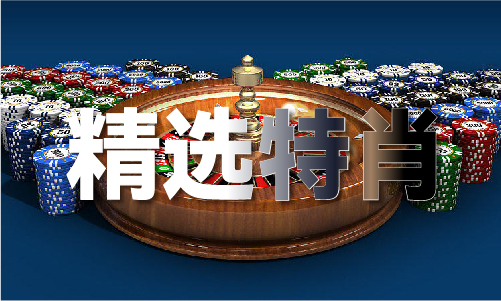 澳门资料大全正版资料查询2024