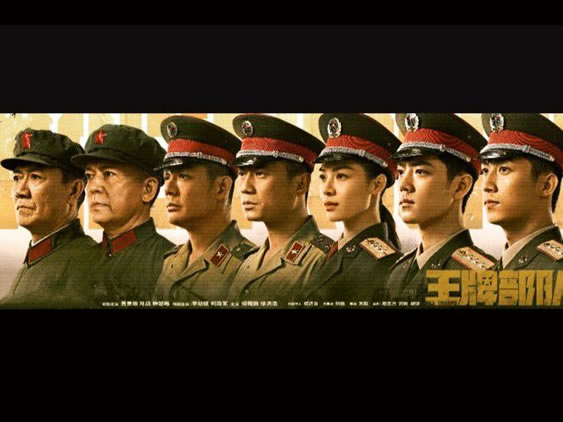 九游娱乐：十大必看国产电视剧(2022近