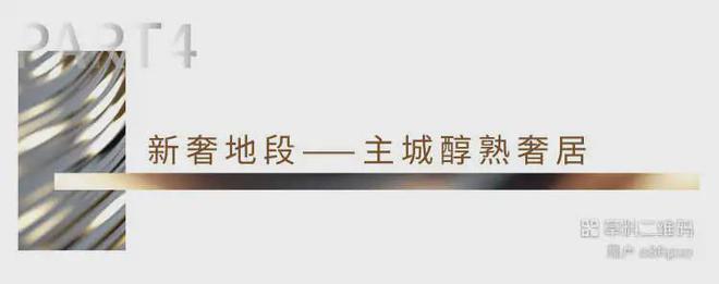 【招商云澜湾】网站招商云澜湾售楼处物业费装修标准(图11)
