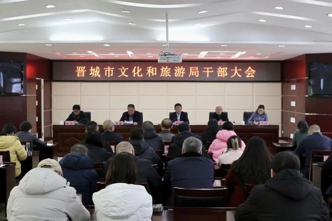 晋城一重要单位局长调整!新任局长提名宣布!