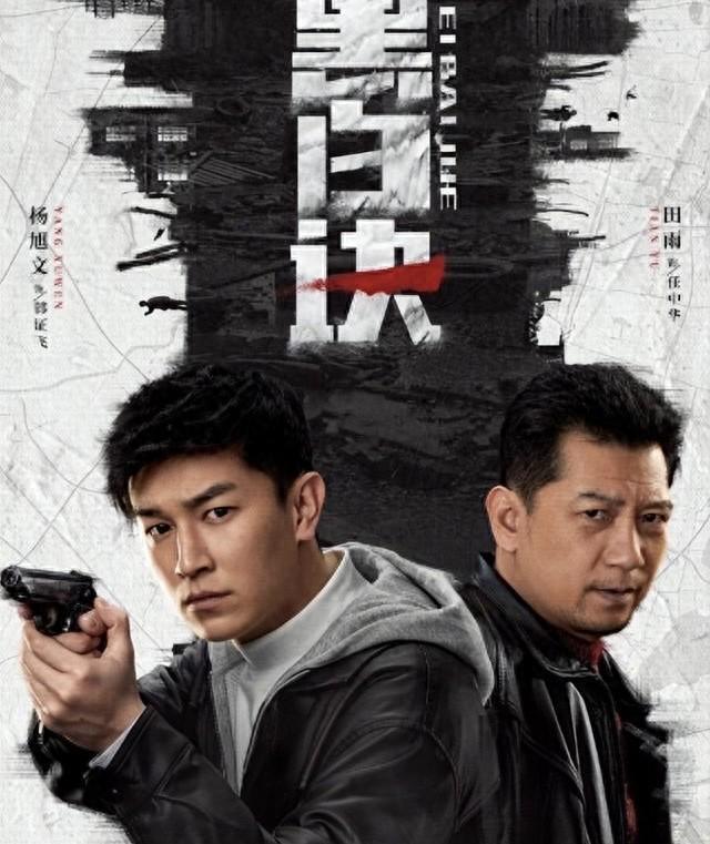 九游娱乐文化:热门新剧《黑白诀》上线集连播高能不断国产剧的又一新标杆