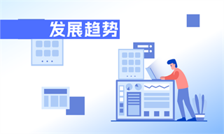 行业研究专栏文章_行业市场分析研究_发展前景机趋势_经济学人-前瞻网(图5)