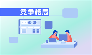 行业研究专栏文章_行业市场分析研究_发展前景机趋势_经济学人-前瞻网(图7)