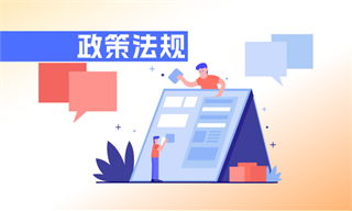 行业研究专栏文章_行业市场分析研究_发展前景机趋势_经济学人-前瞻网(图23)