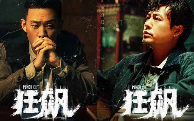 九游娱乐文化：近三年最火的10部国产剧：《繁花》第8《庆余年2》第2第一是？(图2)