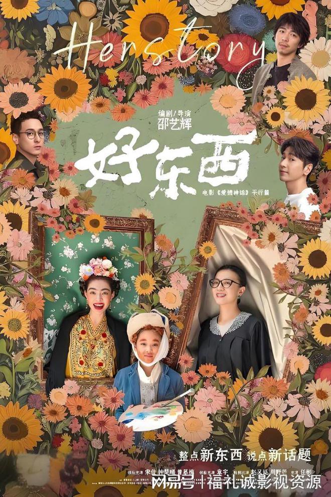 九游娱乐:本周院线有多部值得推荐的电影哪部最好看