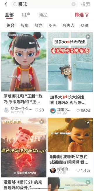 九游娱乐文化：哪吒“热”出圈侵权“暗潮”涌
