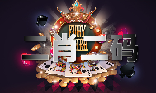 九游娱乐文化:三肖六码资料长期会开V