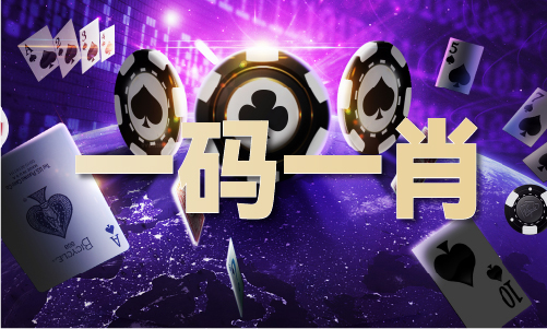 九游娱乐：宝典资料免费大全