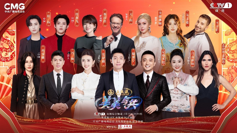 九游娱乐：又被《美美与共》的中外文化互鉴大餐震撼到了！