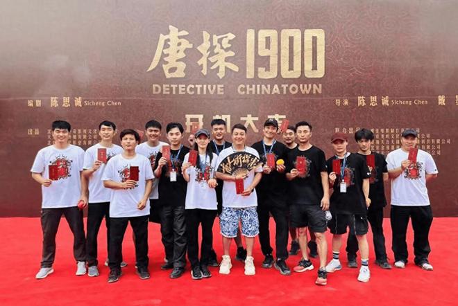 《唐探1900》来了！1比1复刻100年前唐人街王宝强却成“野人”