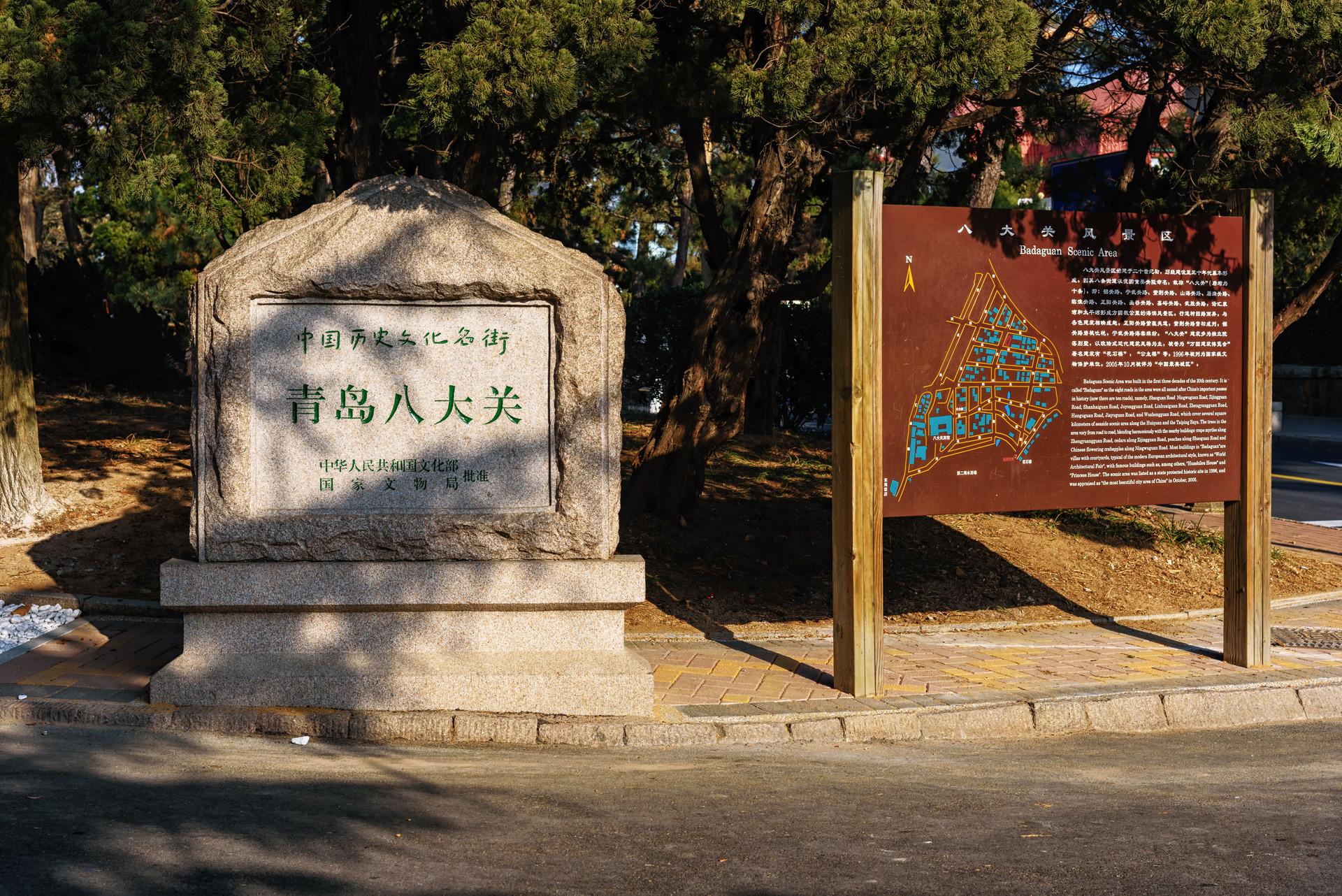 隐藏着剧中的惊喜与感动沿着影视同款取景地走进青岛(图1)