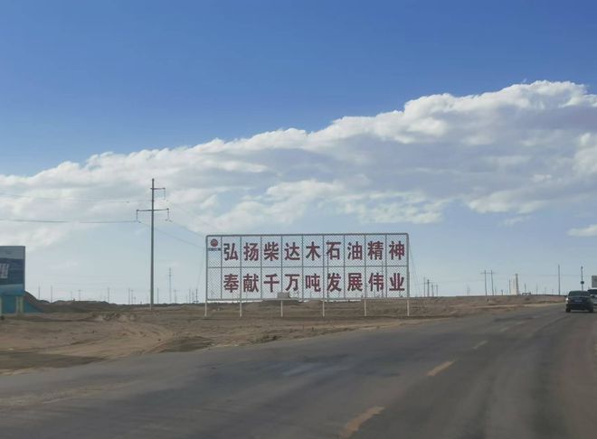 相比于20年前农村已大有不同(图4)