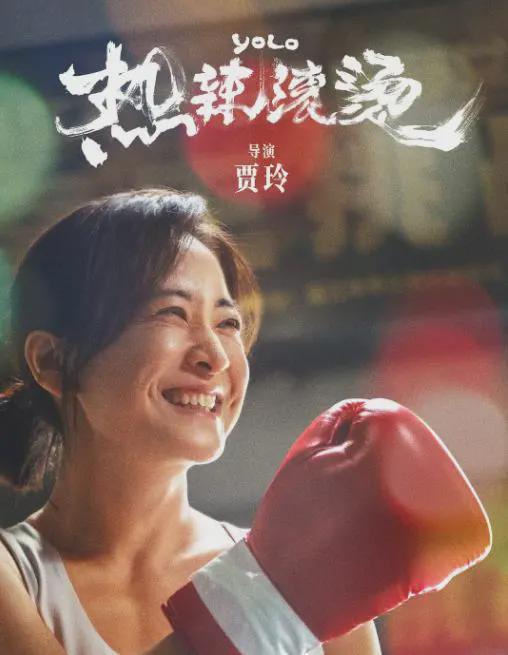 2024年噱头拉满的6部电影营销到位口碑一般(图1)