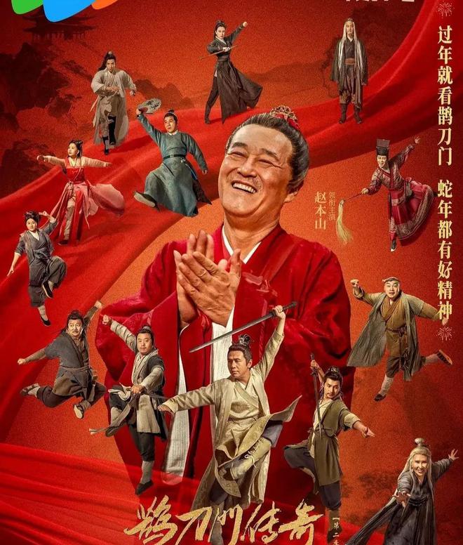 推荐：10部腾讯当前“热播电视剧”榜单家庭古装悬疑爱情(图5)