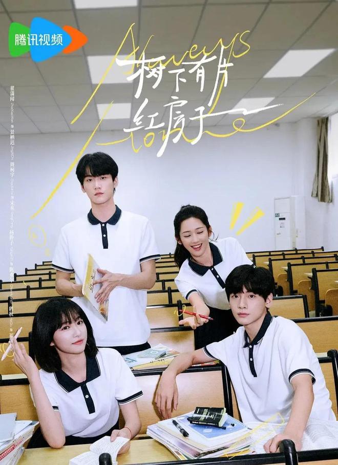 推荐：10部腾讯当前“热播电视剧”榜单家庭古装悬疑爱情(图4)