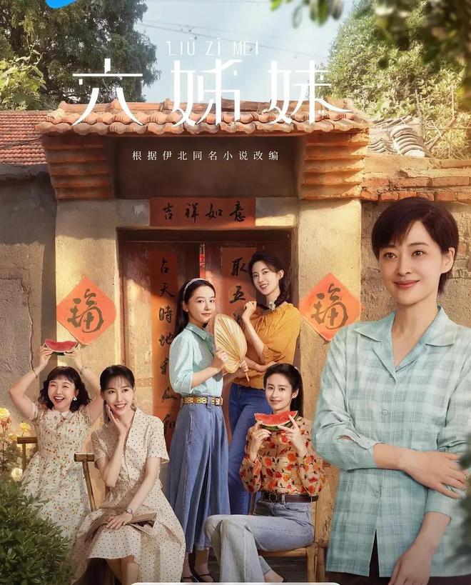 推荐：10部腾讯当前“热播电视剧”榜单家庭古装悬疑爱情(图1)