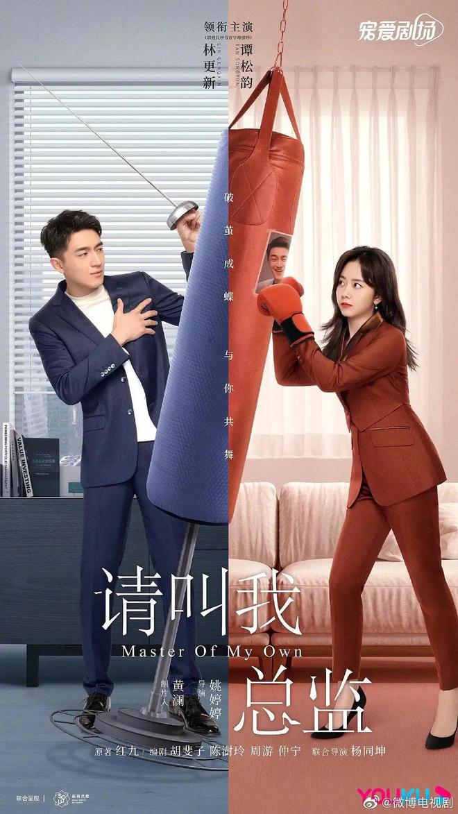霸总剧狂欢！这10部让你少女心爆棚(图7)