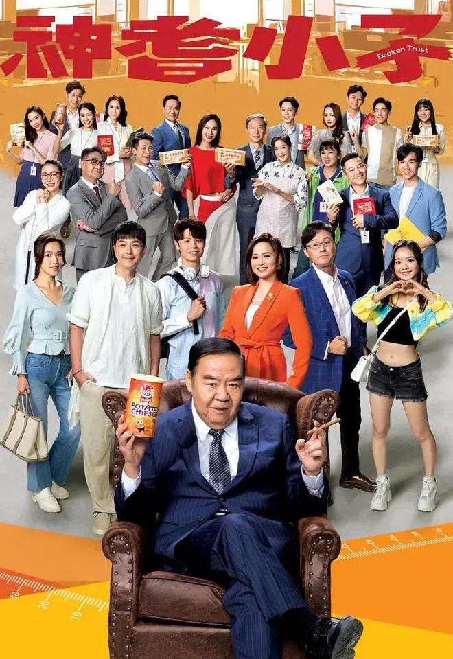 2024年港剧年终总结l你看过几部TVB剧？(图9)