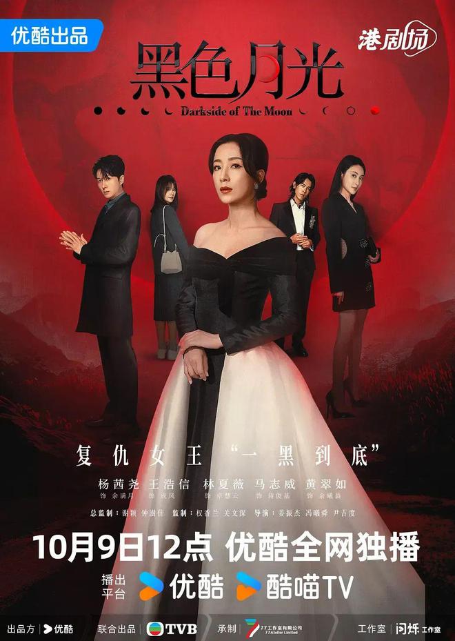 2024年港剧年终总结l你看过几部TVB剧？(图16)