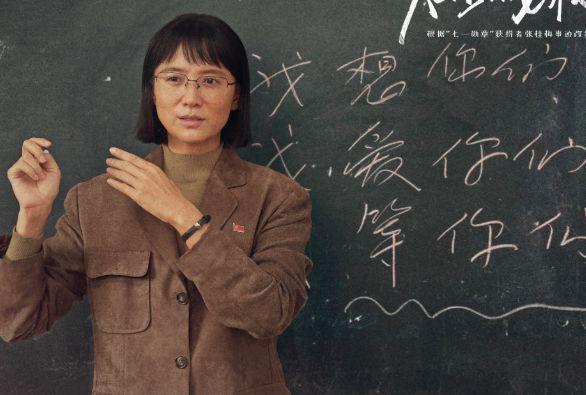 九游娱乐文化：近几年评分最高的10部顶级国产剧《人世间》垫底《狂飙》第九(图6)