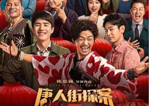 2021年上映的电影有哪些2021年电影上映时间表