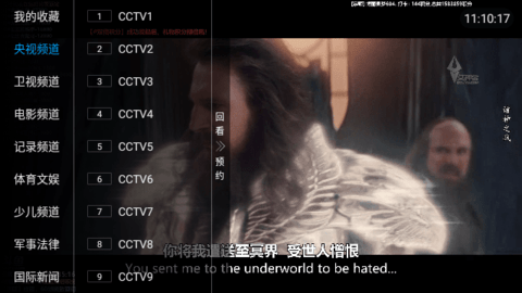 九游娱乐文化:ITV电视直播