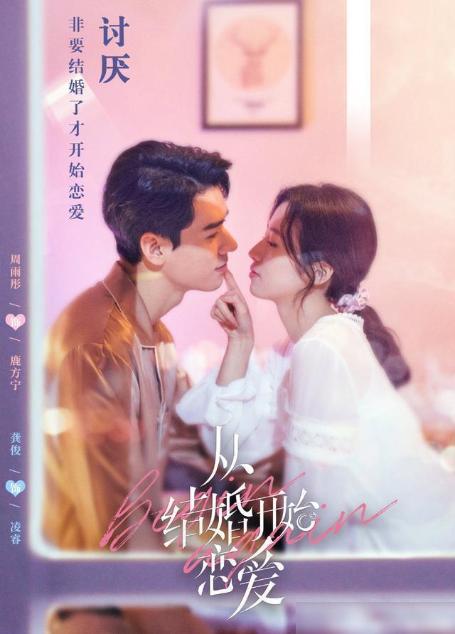 九游娱乐:2020年上映最火的网剧你觉得可能会是这5部中的哪一部呢?