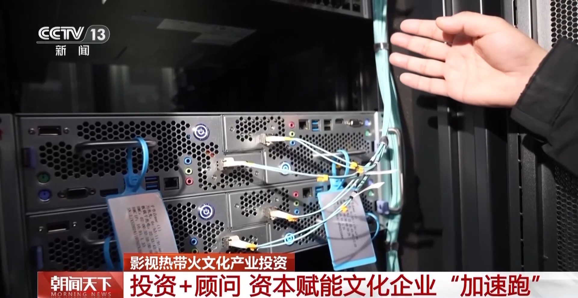 九游娱乐：小“周边”带来大生意影视热带火文化产业投资(图4)